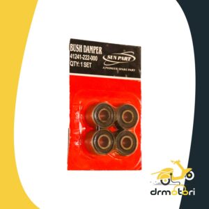 بوش توپی عقب موتورسیکلت سان پارت