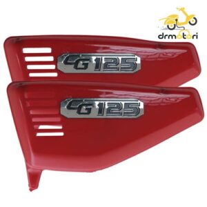 قاب بغل هوندا 125