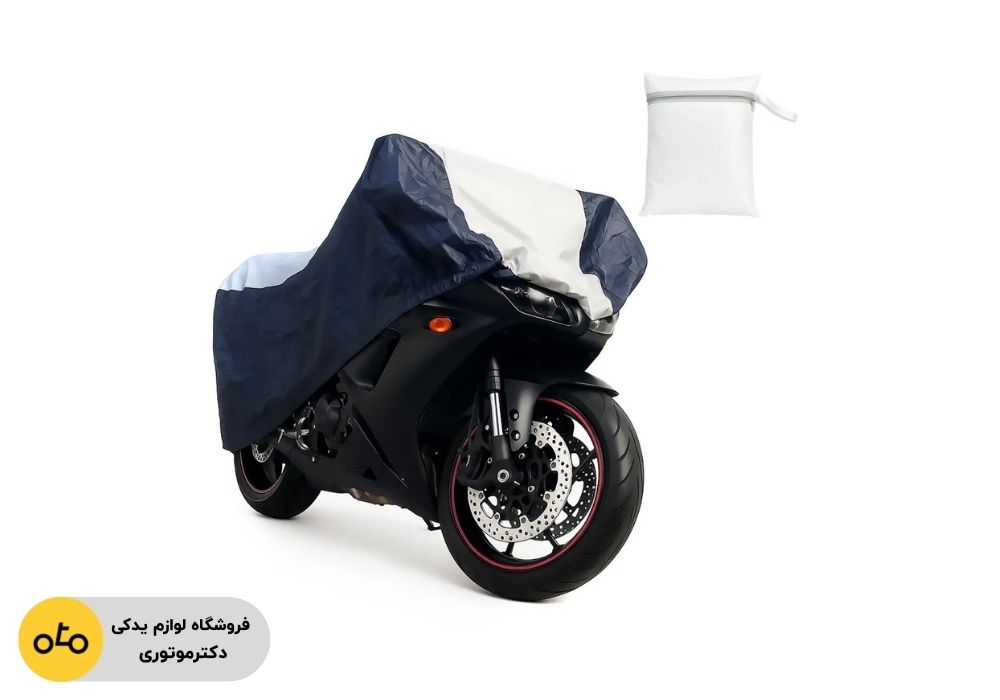 چادر موتور و کیف قابل حمل 